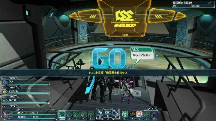 Phantasy Star Online 2