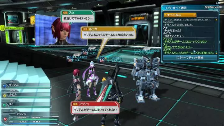 Phantasy Star Online 2 - PC