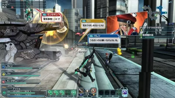 Phantasy Star Online 2