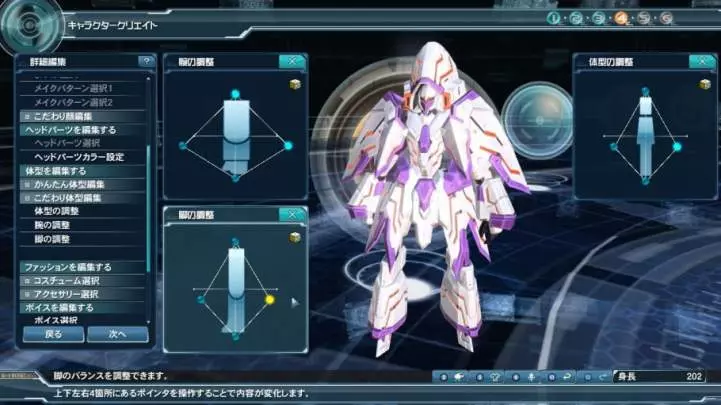 Phantasy Star Online 2 - PC