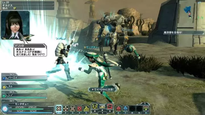 Phantasy Star Online 2 - PC