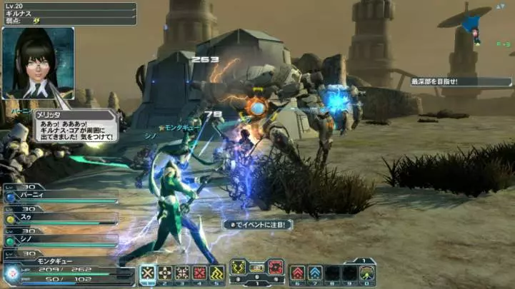 Phantasy Star Online 2