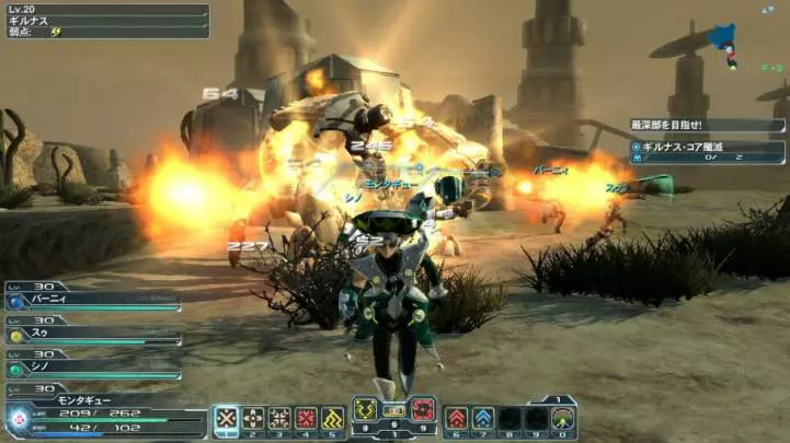 Phantasy Star Online 2