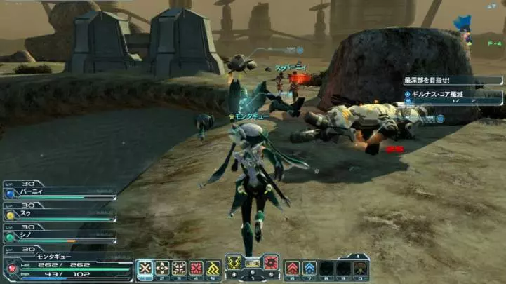 Phantasy Star Online 2