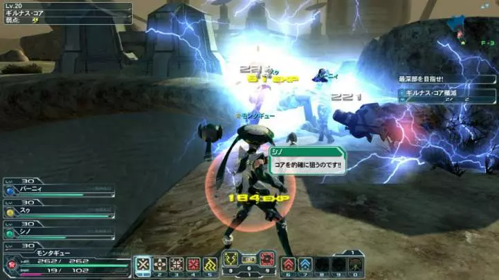 Phantasy Star Online 2 - PC