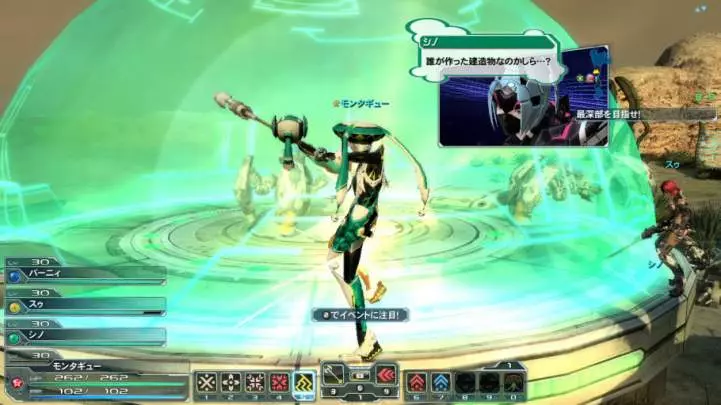 Phantasy Star Online 2