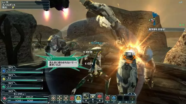 Phantasy Star Online 2