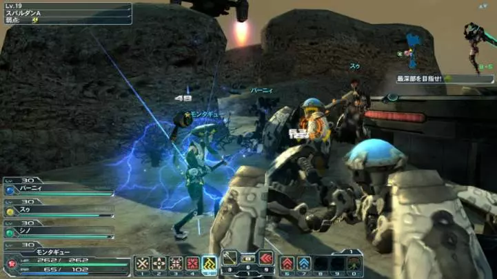 Phantasy Star Online 2