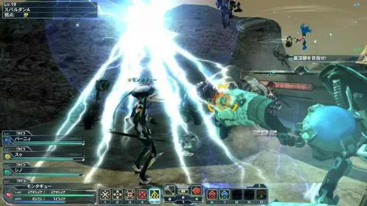 Phantasy Star Online 2 - PC