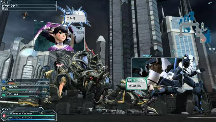 Phantasy Star Online 2