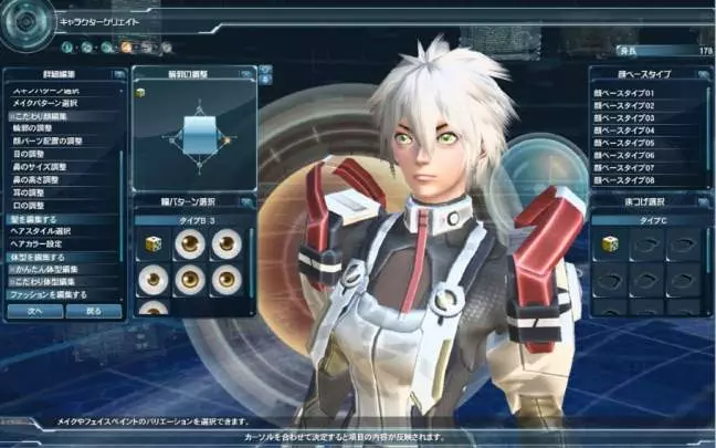 Phantasy Star Online 2