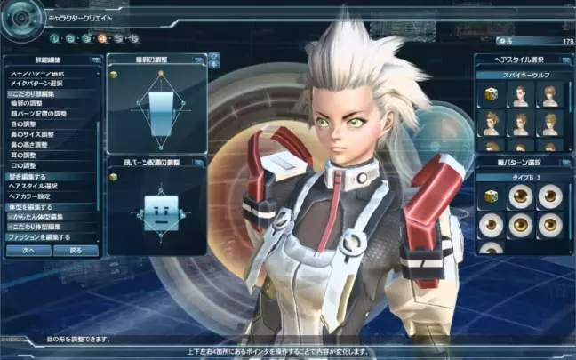 Phantasy Star Online 2