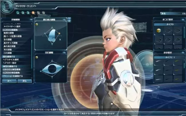 Phantasy Star Online 2