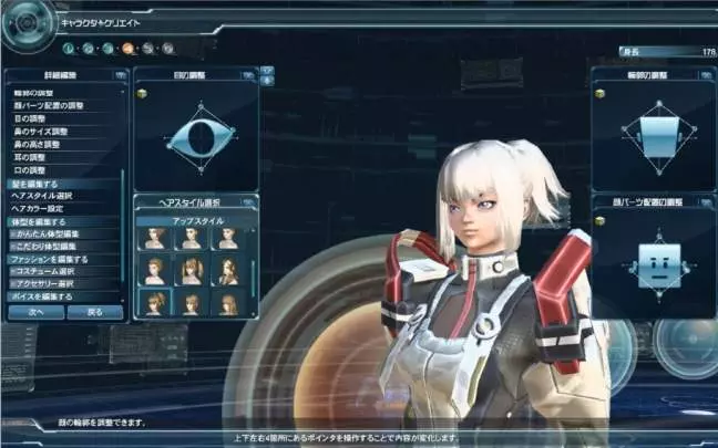 Phantasy Star Online 2