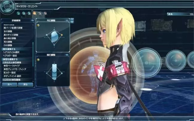 Phantasy Star Online 2