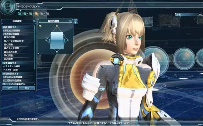 Phantasy Star Online 2
