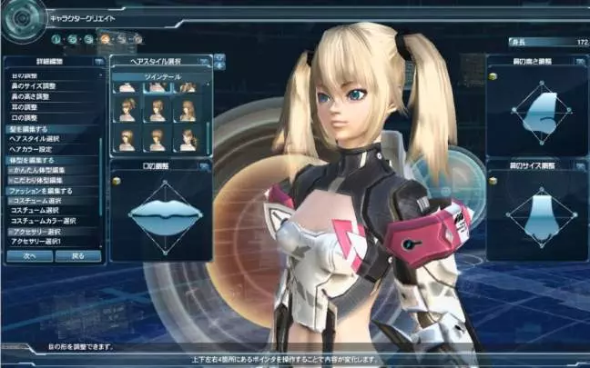 Phantasy Star Online 2