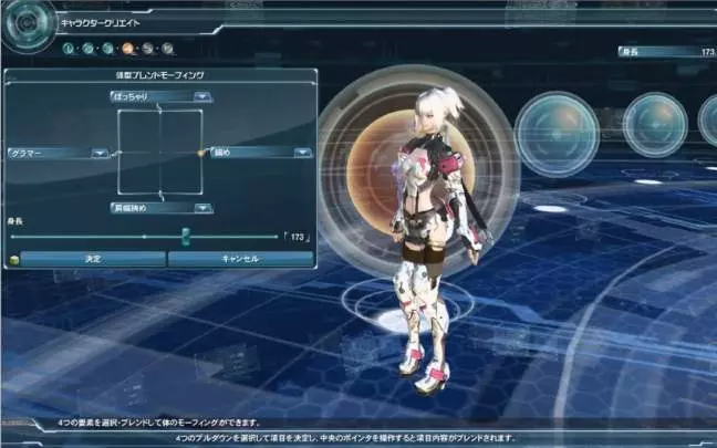 Phantasy Star Online 2