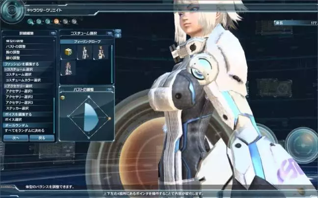 Phantasy Star Online 2