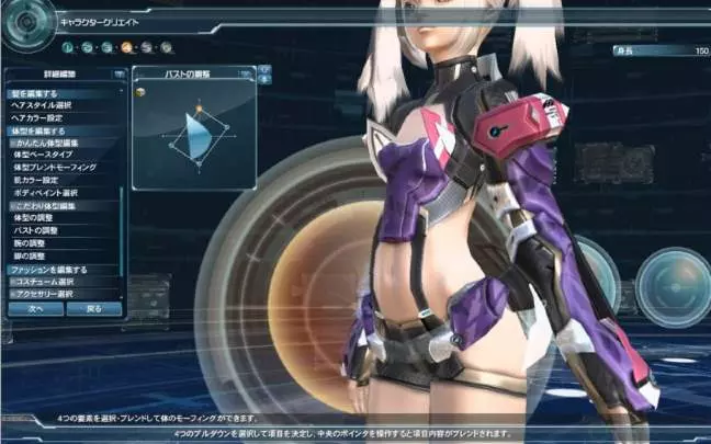 Phantasy Star Online 2 - PC