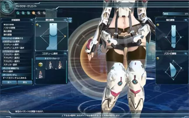 Phantasy Star Online 2