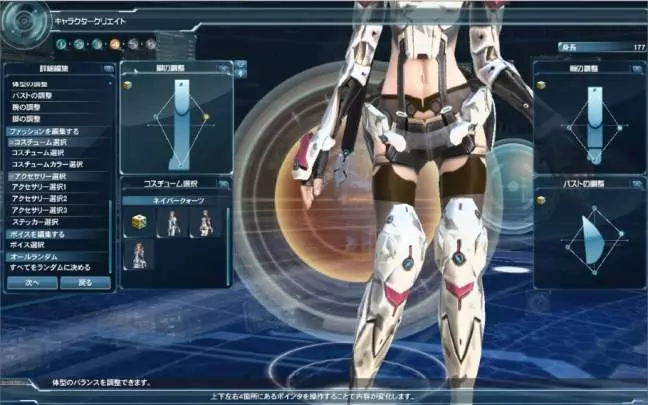Phantasy Star Online 2