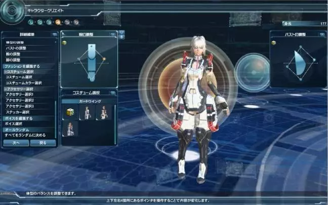 Phantasy Star Online 2