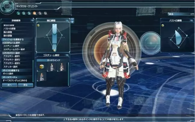 Phantasy Star Online 2