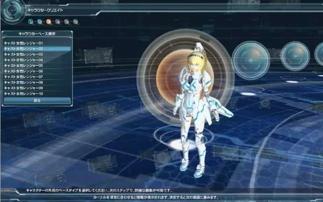 Phantasy Star Online 2