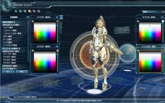 Phantasy Star Online 2 - PC