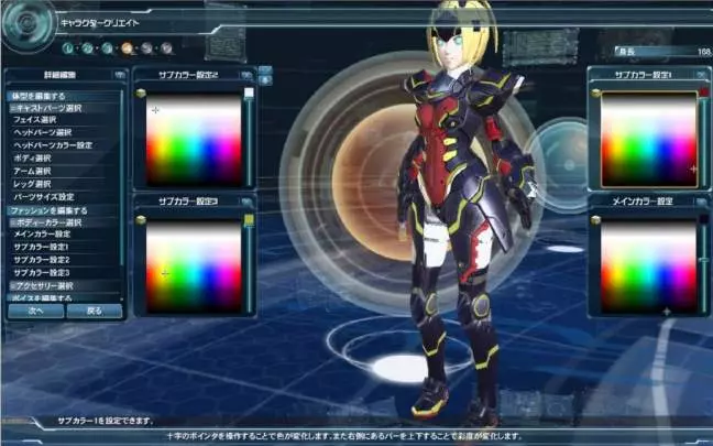 Phantasy Star Online 2