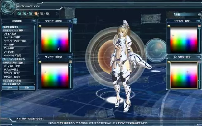 Phantasy Star Online 2