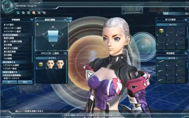 Phantasy Star Online 2