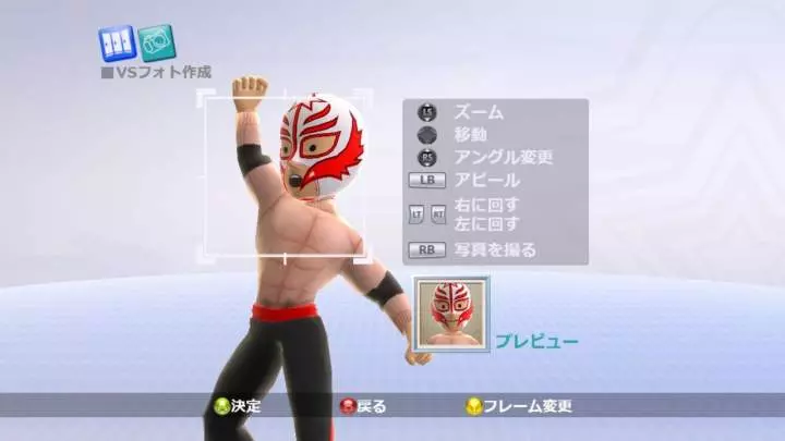 Fire Pro Wrestling
