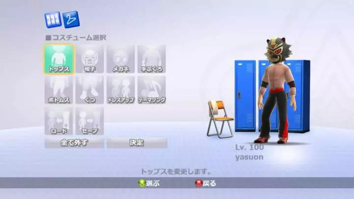 Fire Pro Wrestling - Xbox 360