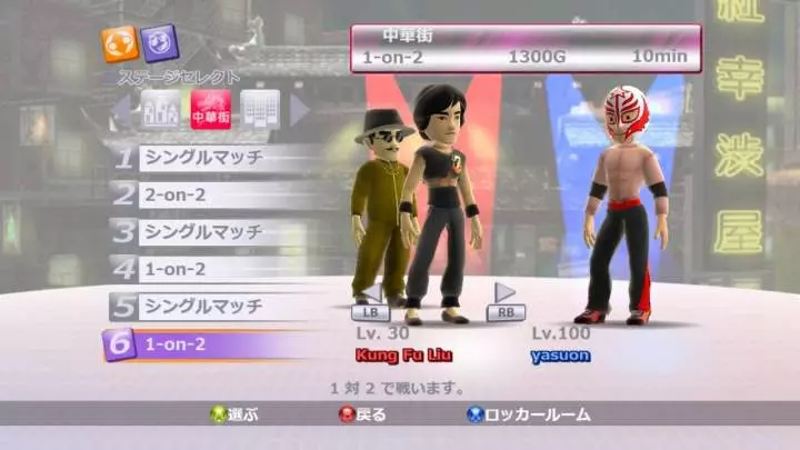 Fire Pro Wrestling - Xbox 360