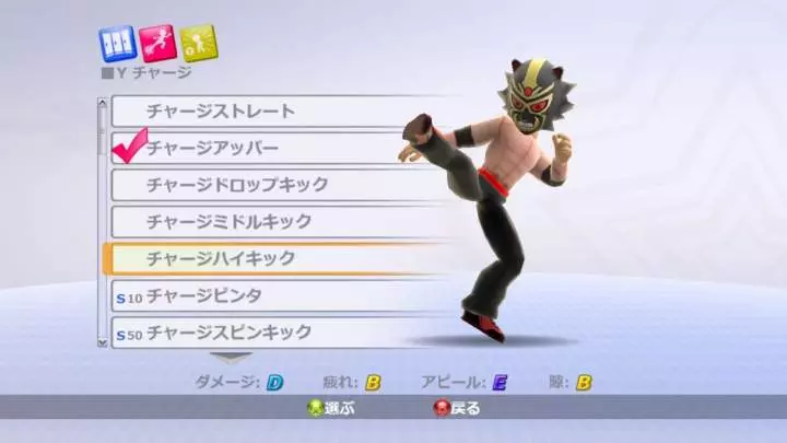 Fire Pro Wrestling - Xbox 360