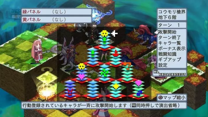 Disgaea 4: A Promise Unforgotten