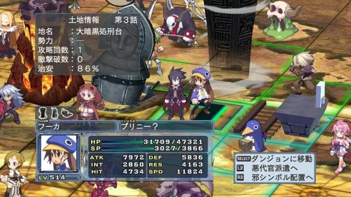 Disgaea 4