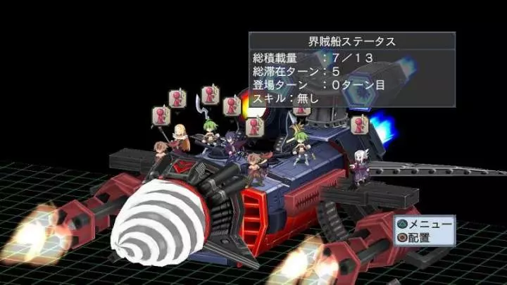 Disgaea 4: A Promise Unforgotten