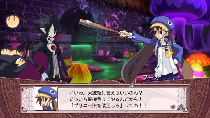 Disgaea 4 - PS3