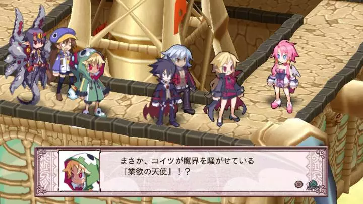 Disgaea 4