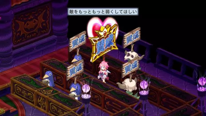 Disgaea 4: A Promise Unforgotten