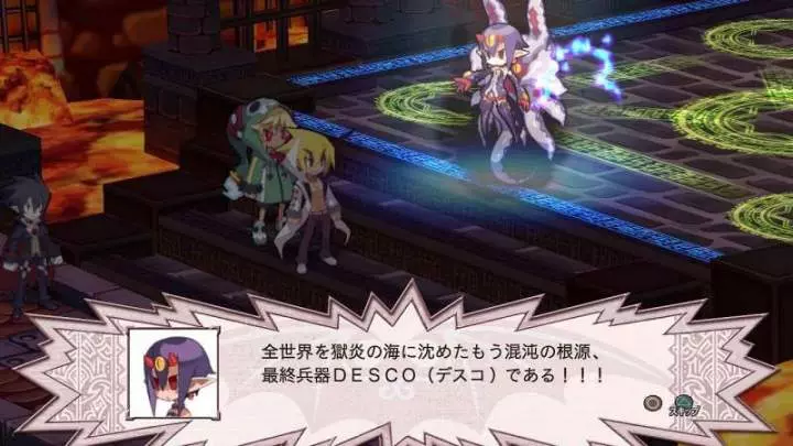 Disgaea 4: A Promise Unforgotten