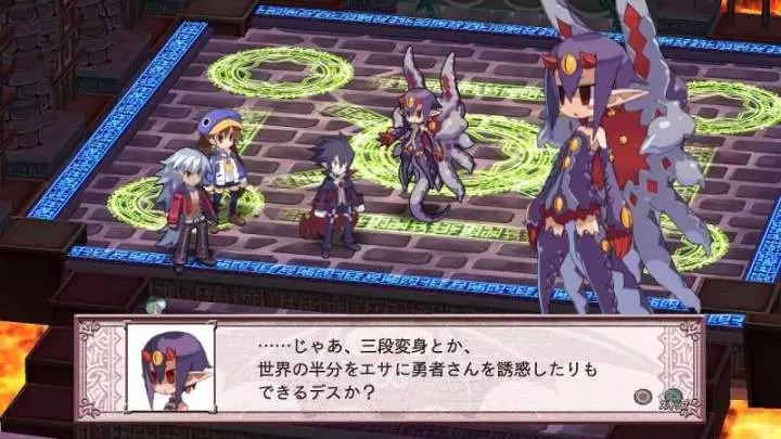 Disgaea 4 - PS3