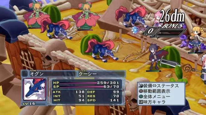 Disgaea 4