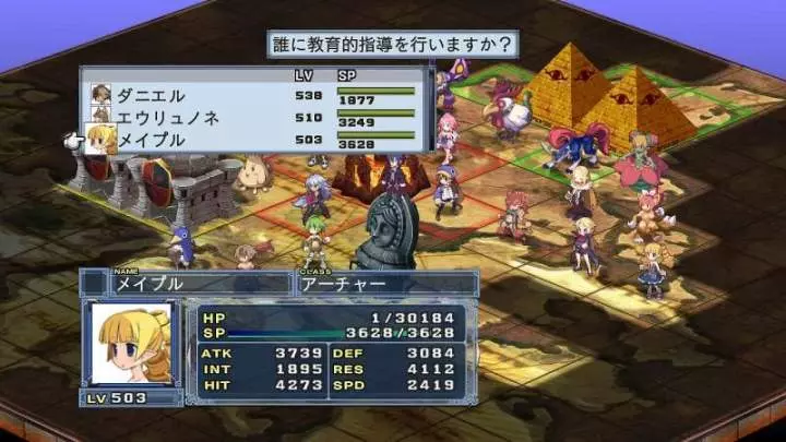 Disgaea 4: A Promise Unforgotten