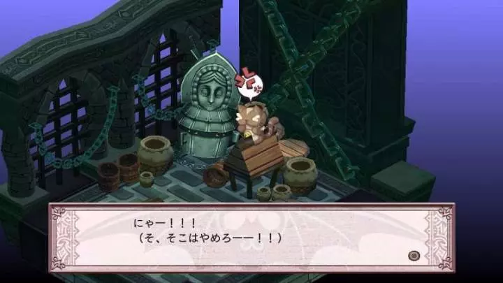 Disgaea 4: A Promise Unforgotten