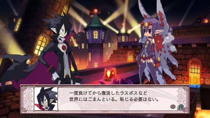 Disgaea 4: A Promise Unforgotten