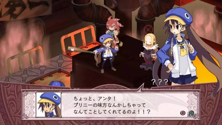 Disgaea 4: A Promise Unforgotten